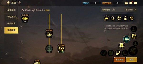 地下城与勇士起源魔法师双职业加点攻略
