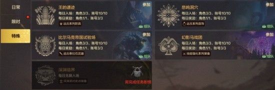 《地下城与勇士手游（DNF手游）》鬼泣装备推荐