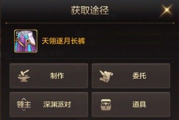 《地下城与勇士手游（DNF手游）》鬼泣装备推荐