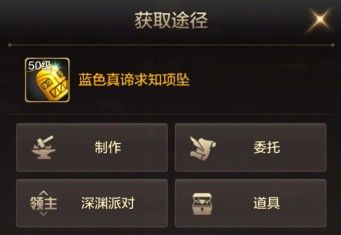 《地下城与勇士手游（DNF手游）》鬼泣装备推荐