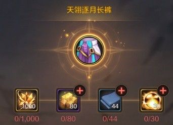 《地下城与勇士手游（DNF手游）》鬼泣装备推荐