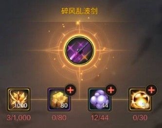 《地下城与勇士手游（DNF手游）》鬼泣装备推荐