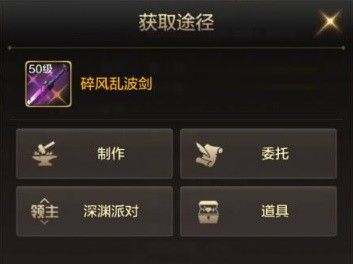 《地下城与勇士手游（DNF手游）》鬼泣装备推荐