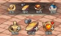 《地下城与勇士手游（DNF手游）》鬼泣装备推荐