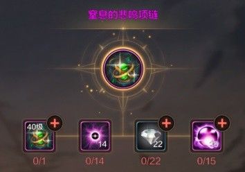 《地下城与勇士手游（DNF手游）》鬼泣装备推荐