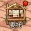 《地下城与勇士手游（DNF手游）》鬼泣装备推荐