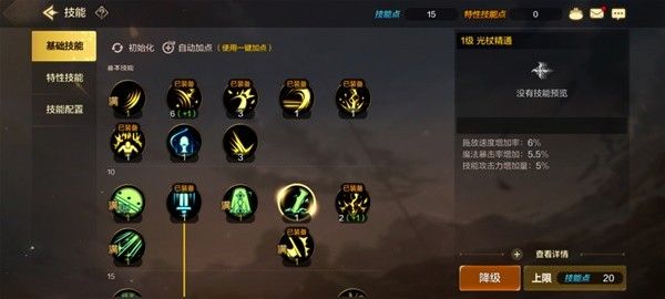 地下城与勇士手游圣骑士加点连招推荐