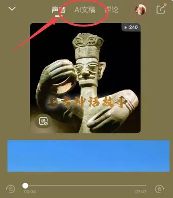 喜马拉雅免费安装app下载