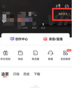 喜马拉雅免费安装app下载