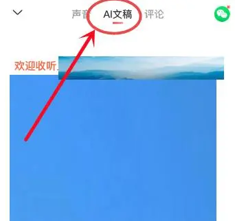 喜马拉雅免费安装app下载