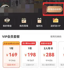 喜马拉雅免费安装app下载