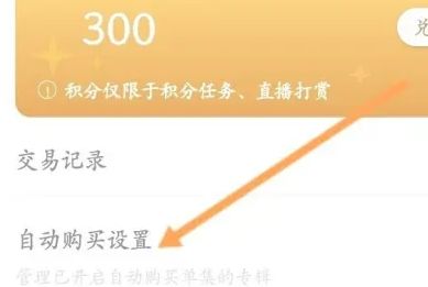 云听收音机客户端下载安装