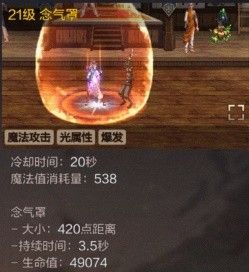 地下城与勇士手游（DNF手游）气功师技能使用技巧