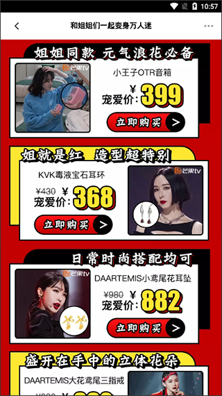小芒电商平台