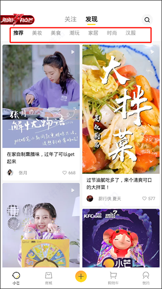 小芒电商平台