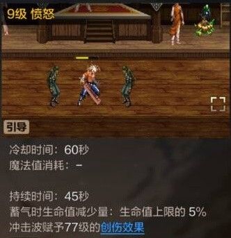地下城与勇士手游狂战士技能使用技巧