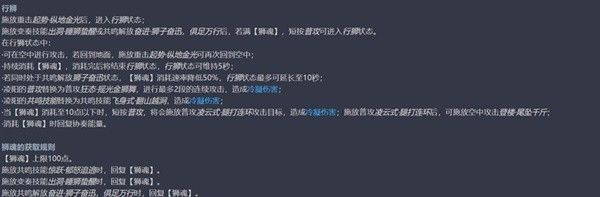 鸣潮各角色强度分析