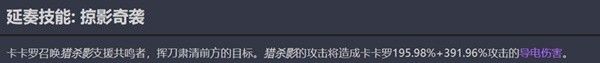 鸣潮各角色强度分析