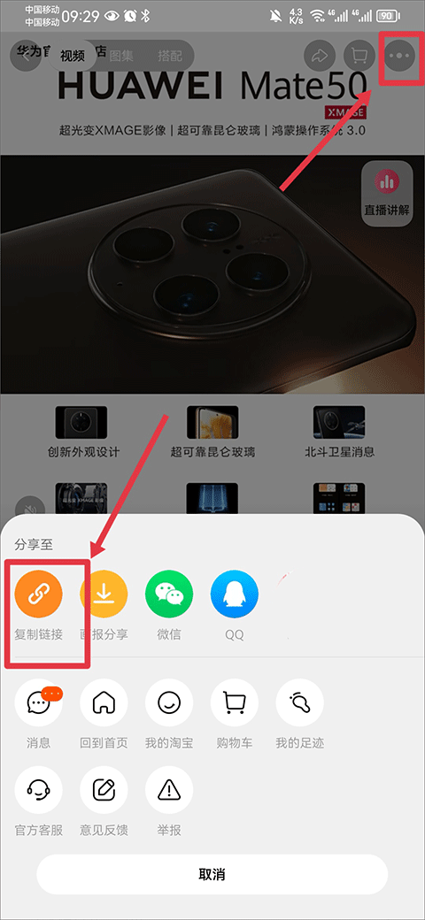 什么值得买app官方下载