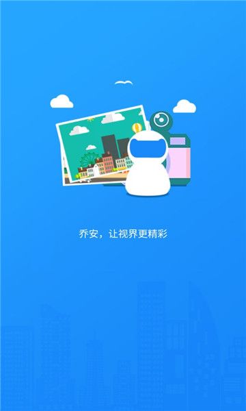 乔安智联