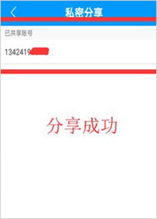 乔安智联监控app下载