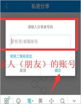 乔安智联监控app下载