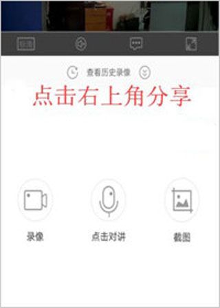 乔安智联监控app下载