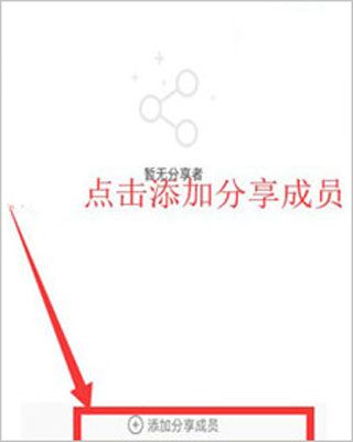 乔安智联监控app下载
