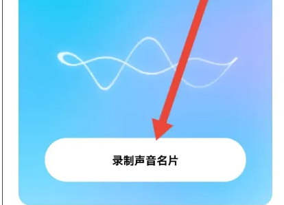 赫兹交友软件