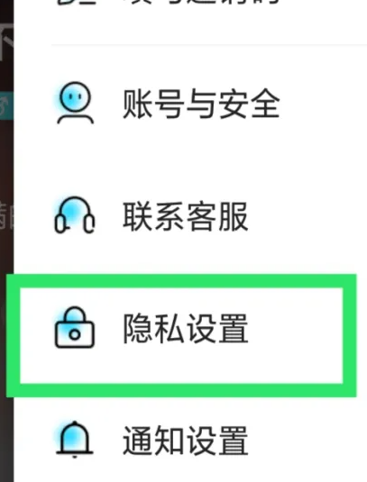 赫兹交友软件