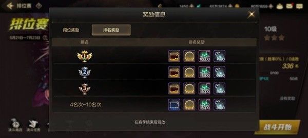 地下城与勇士手游泰拉获取建议