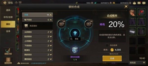 地下城与勇士手游泰拉获取建议