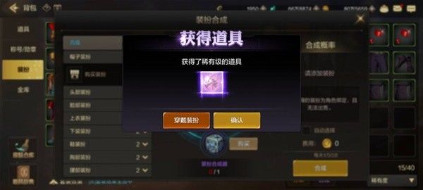 地下城与勇士手游泰拉获取建议