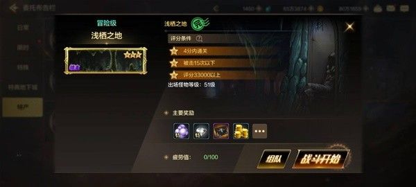 地下城与勇士手游泰拉获取建议
