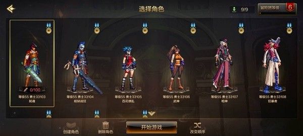 地下城与勇士手游泰拉获取建议