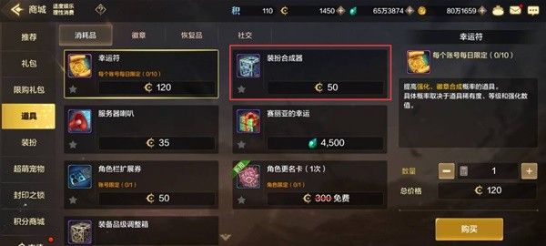 地下城与勇士手游泰拉获取建议
