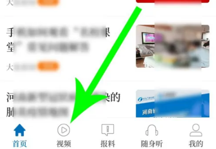 大象新闻客户端直播下载