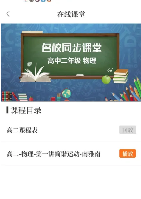 大象新闻客户端直播下载