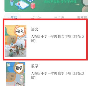 大象新闻客户端直播下载
