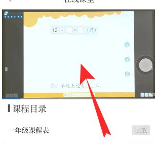 大象新闻客户端直播下载