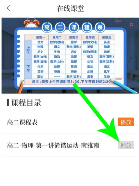 大象新闻客户端直播下载