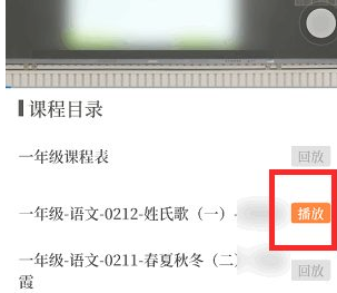 大象新闻客户端直播下载