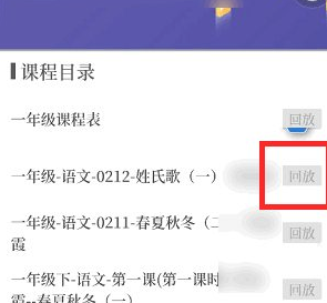 大象新闻客户端直播下载