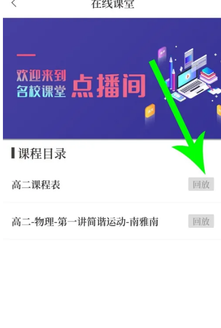 大象新闻客户端直播下载