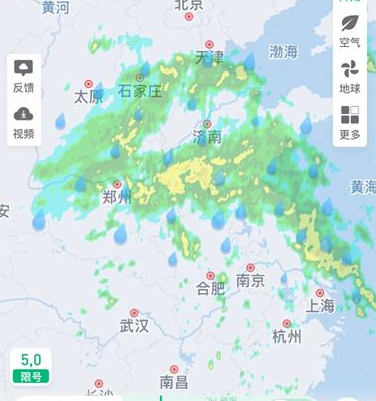 几点几分下雨最新版
