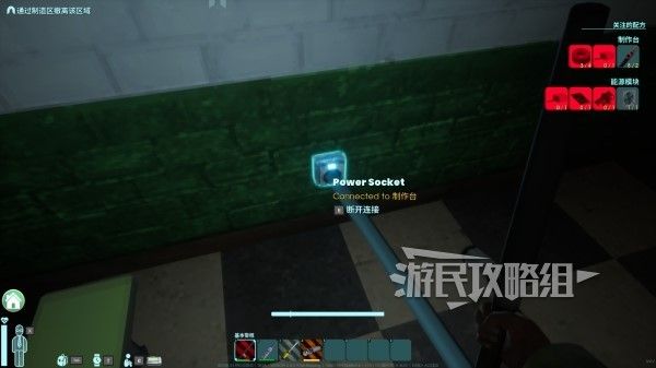 非生物因素动力制作台怎么做 动力制作台获取方法