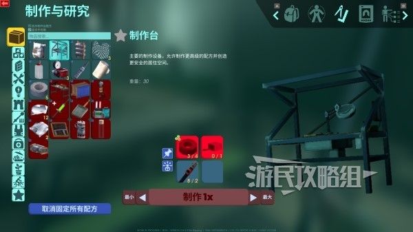 非生物因素动力制作台怎么做 动力制作台获取方法