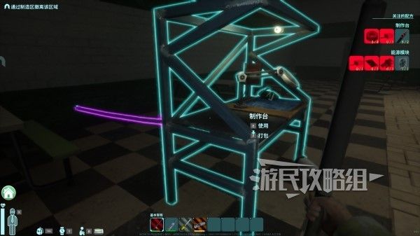 非生物因素动力制作台怎么做 动力制作台获取方法