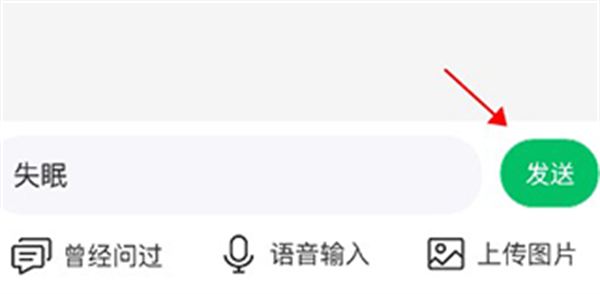 平安健康保险app