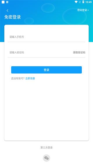 大象新闻资讯平台
